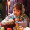 Russian orthodox Easter